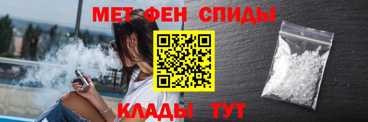 Советский  Amphetamine Premium  Амфетамин  Вход с VPN 