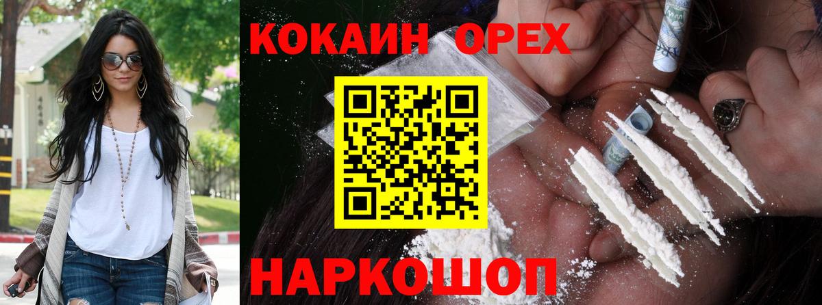 КОКАИН Боливия Советский