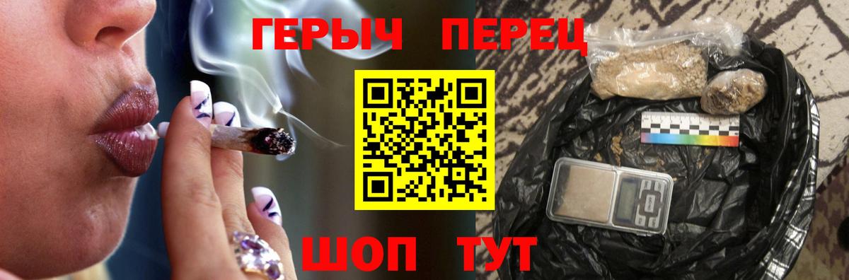Героин хмурый Советский