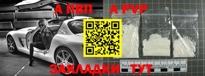 дурь Аша