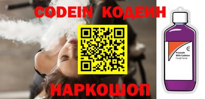 кокаин колумбия Белореченск