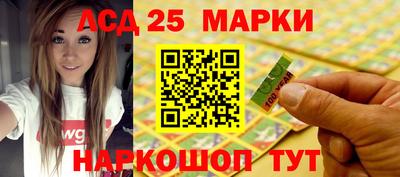 ПСИЛОЦИБИНОВЫЕ ГРИБЫ Ачхой-Мартан