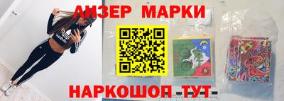 дурь Аша