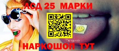ПСИЛОЦИБИНОВЫЕ ГРИБЫ Ачхой-Мартан
