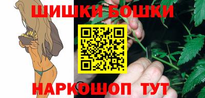 сатива Белорецк