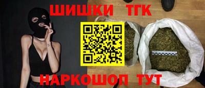 сатива Белорецк
