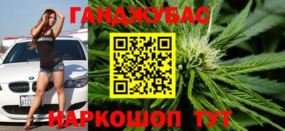 гашиш Баксан