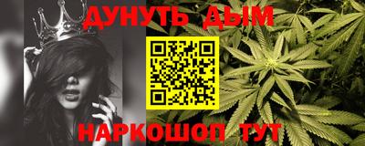 дурь Аша