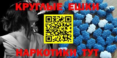 ECSTASY Бердск