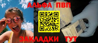сатива Белорецк