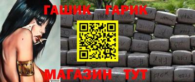 гашиш Баксан