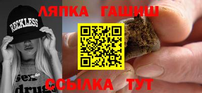 дурь Аша