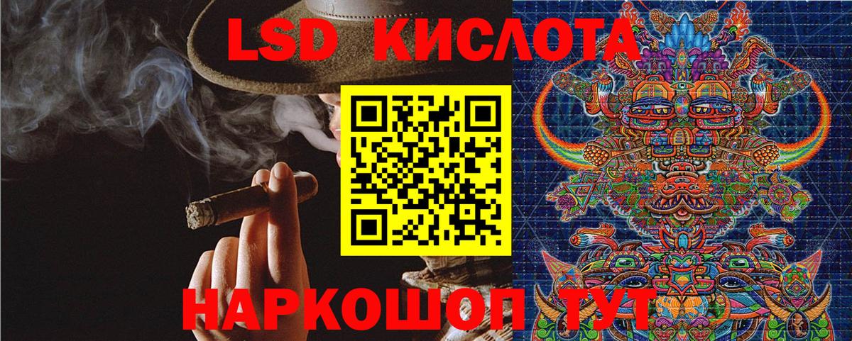 Наркотические марки 1,8мг Советский