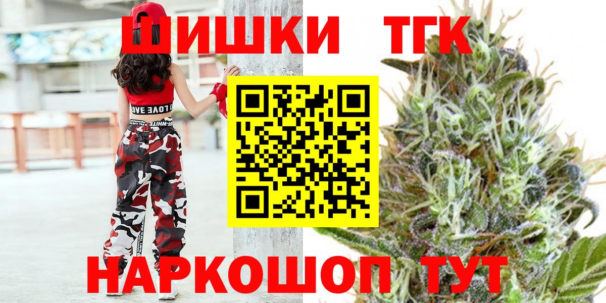 Бошки марихуана SATIVA & INDICA  Вход с VPN  Бошки Шишки конопля  Советский  Бошки Шишки сатива 